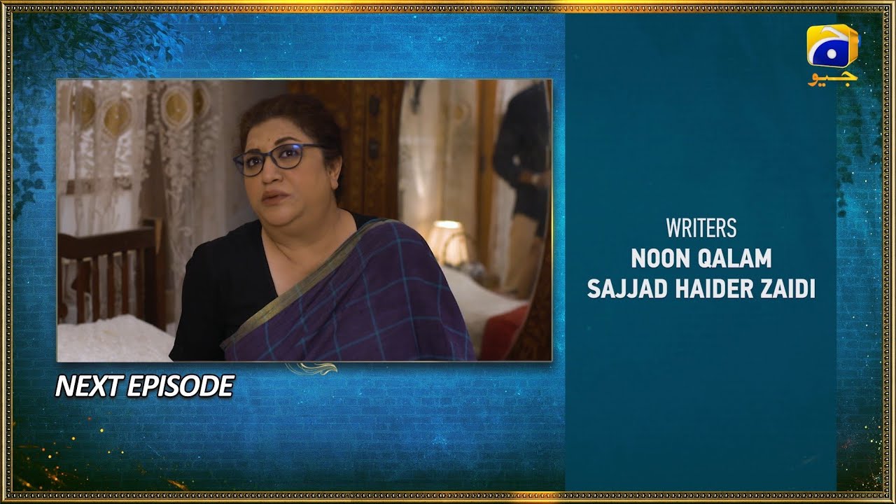 Bahar Nagar Episode 90 Teaser - 18th November 2025 - HAR PAL GEO