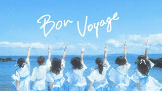 【公式】SW!CH(スイッチ)『Bon Voyage』(Music Video)