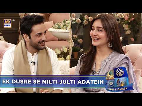 Aap Logon Ki Dosti Kaise Hui? | Affan Waheed | Sidra Niazi