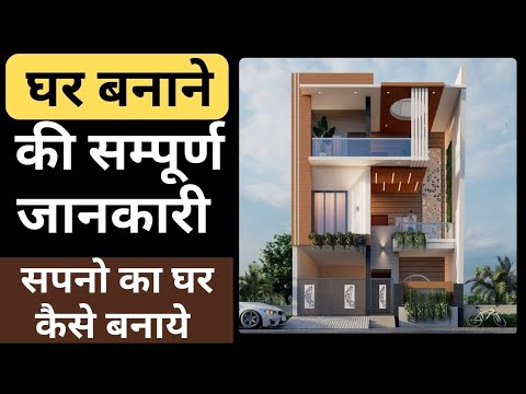 Standard Room Size for Bed Room Living Room Kitchen Bath Toilet Pooja Room Dining Room 2024