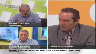 ΕΝ ΛΕΥΚΩ ΤΟΥΡΚΙΑ TA ΚΡΙΣΙΜΑ 24ΩΡΑ 18 04 2017