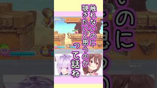 【猫又おかゆ】『もし透明になったら・・・』から止まらなくなってしまうおかゆとコメ欄【戌神ころね】