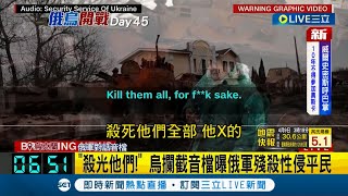 [情報] 普丁：一直非常尊重烏克蘭人與文化