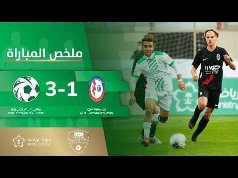 HIGHLIGHTS | Saudi Future Falcons "White" 3 - 1 Rayo Majadahonda