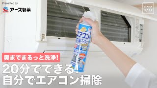 [問卦] 天氣變熱，大家冷氣洗了嗎?