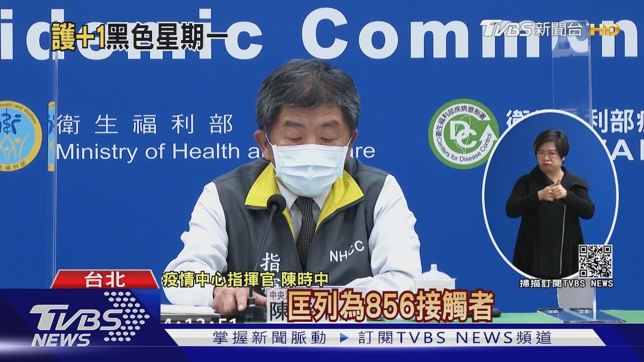 部桃群聚「7天5人」　確診護理、與案856醫同病房