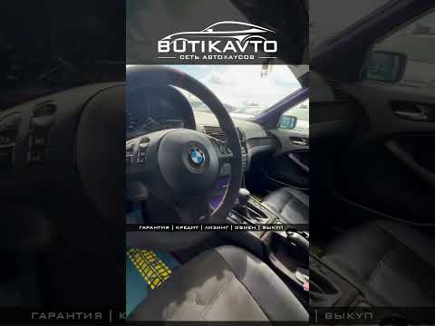 фото bmw 3 серии iv (e46) рестайлинг 0