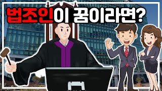 석당인재학부