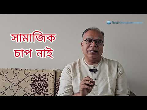 জুলাই অভ্যুত্থান পরবর্তী সংসস্কার কমিশন গুলির রিপোর্ট এর কার্যকারিতা কতটুকু?