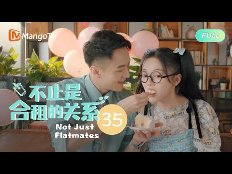 不止是合租的關係