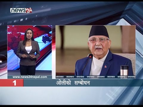 AFTERNOON NEWS FATAFAT - NEWS24 TV