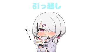 【深夜雑談】反響する部屋とあしゅみ【空澄セナ/ぶいすぽっ！】