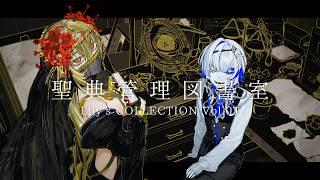 【iDEN LiLY 一周年記念】グッズが出ました【Lily's COLLECTION Vol.01】