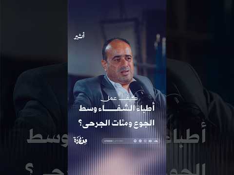 Yemeni Windows Media