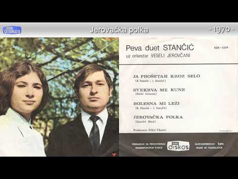 Duet Stancic - Jerovacka polka - (Audio 1970)