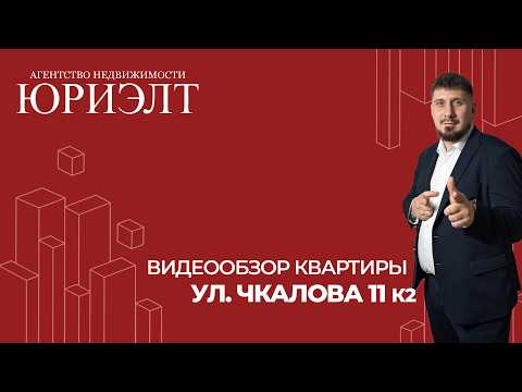 Купить 4-комнатную квартиру, г. Витебск, ул. Чкалова, 11/2