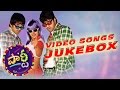 Party Telugu Movie Video Songs Jukebox Allari Naresh Shashank Madhu Sharma