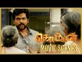 Komban Movie Scenes Karthik Lakshmi Menon Raj Kiran