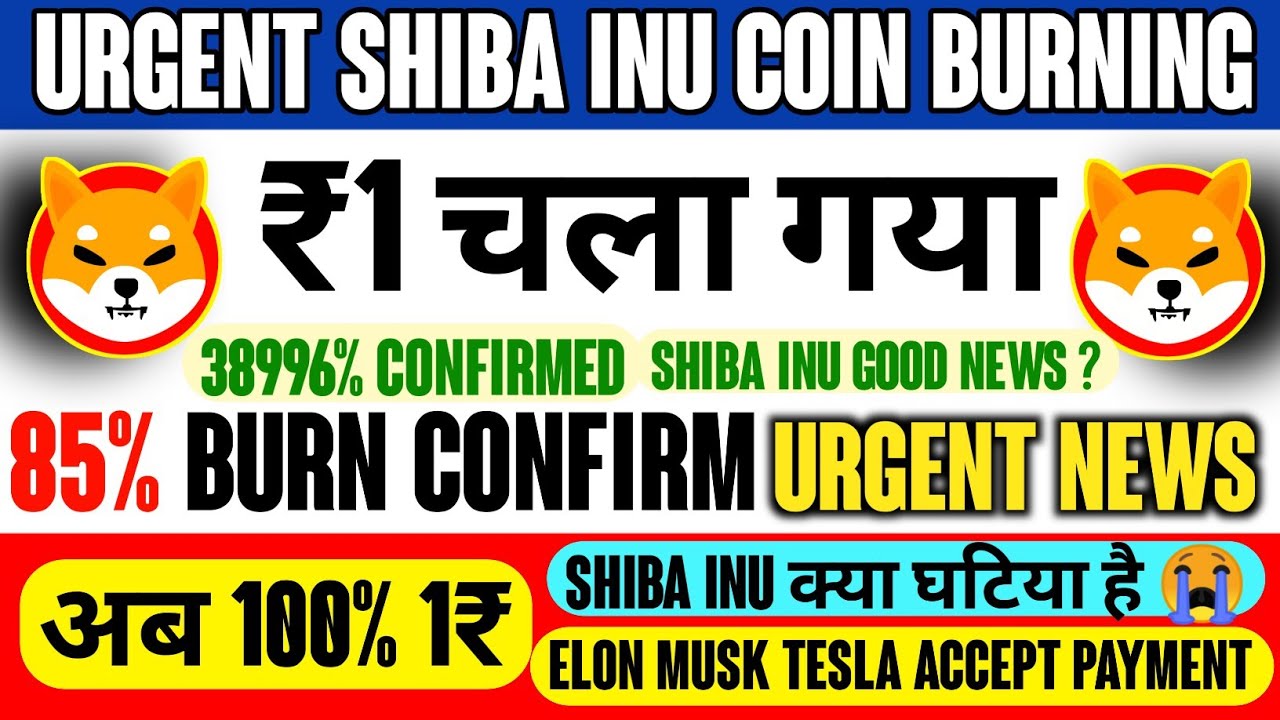 📣85% Tesla Accept Payment🔥CONFIRM SHIBA HIT 1₹🔺SHIBA INU COIN NEWS TODAY🔥SHIBA GOOD NEWS चला गया $1