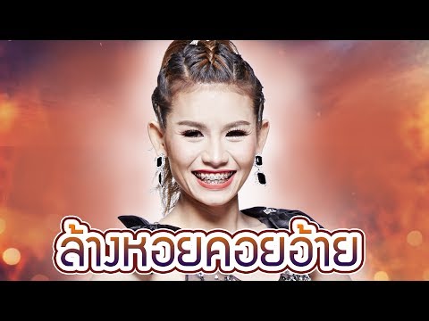 วิธีการเตรียมยาโป๊สำหรับผู้หญิง วิดีโอฟรีวิธีการเพื่อเพิ่มความแข็งแรง