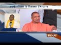 Yogi Govt Minister OP Rajbhar to protest against his own government