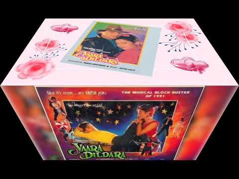 Tum Hi Hamari Ho Manzil My Love ||. Anuradha Paudwal & Udit Narayan ||