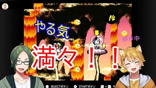 【ゲーム実況】赤ちゃんと恐竜の冒険譚 part30【ヨッシーアイランド】