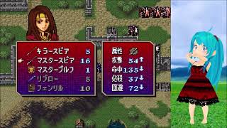 【2026リバイバル】聖戦の系譜R2　第17章B：二つの槍③