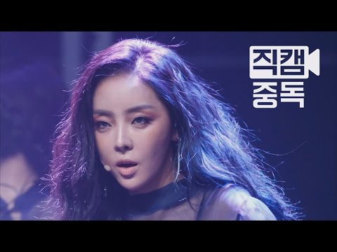 [Fancam] Narsha of Brown Eyed Girls(브라운아이드걸스 나르샤) Brave New World(신세계) @M COUNTDOWN_151105 EP.85