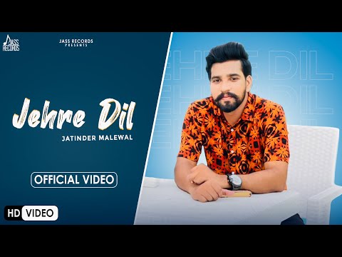 Jehre Dil