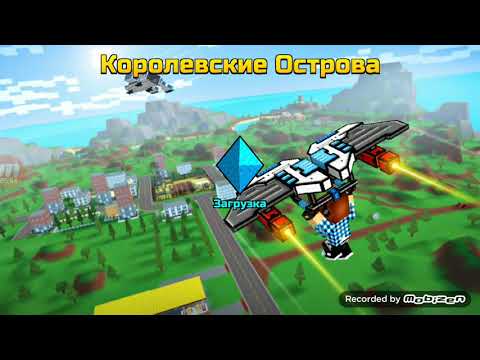 PIXEL GUN 3D. Королевская битва. ЖЕСТЬ!!! Такого вы ещё не видели!