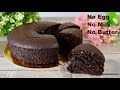Super Moist Chocolate Cake No Egg No Milk No Butter Cake