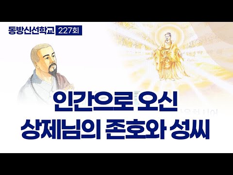 기초(숨) 수행과정