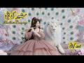 The Lion S Daughter Hindi Fairytale Urdu Story Storixa