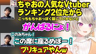 ファン太の下ネタ懺悔について触れられぶいすぽ運営から怒られるのを恐れるわきを、けんきから甘狼このみの話を聞きちゃおごっこを始めるめっさん【小森めと/わきを/ファン太/けんき/甘狼このみ/ぶいすぽ】