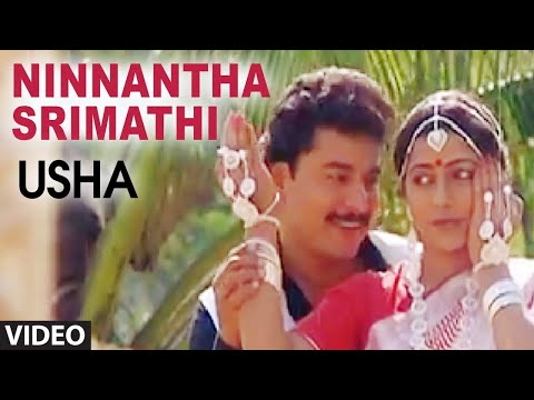 Ninnantha Srimathi Video Song | Usha Kannada Movie Songs | Kalyan Kumar, Ramakrishna, Suhasini