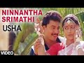 Ninnantha Srimathi Video Song Usha Kannada Movie Songs Kalyan Kumar Ramakrishna Suhasini
