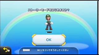 New Super Mario Bros U - Luigi DLC Announced