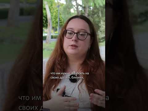 Доносить на своих друзей #россия #украина #україна #доносы #война #интервью