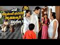 Brahmi Mahesh Babu Comedy Sunami Athadu Movie ఏంటి కొట్టమంటే భయపడ�