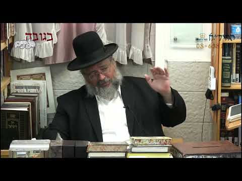 בגובה העיניים-הרב יורם אברג'ל וממשיך דרכו החיד"א-רגיש לסביבה-י"א סיון תשפ"ג