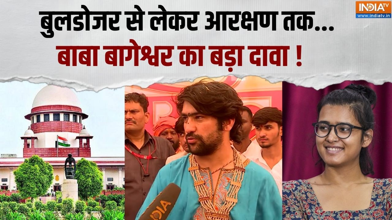 Sanatan Hindu Ekta Rath Yatra: बांग्लादेश और आरक्षण पर Dhirendra Shastri का बड़ा बय?