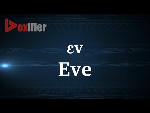 How to Pronunce Eve in French - Voxifier.com