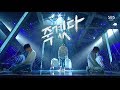 iKON – ‘죽겠다(KILLING ME)’ 0805 SBS Inkigayo iKON – ‘죽겠다(KILLING ME)’ 0805 SBS Inkigayo