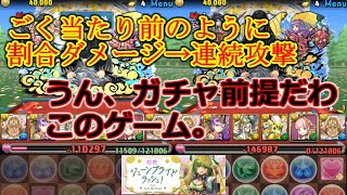 ワンパンか軽減が前提のジューンブライドラッシュ