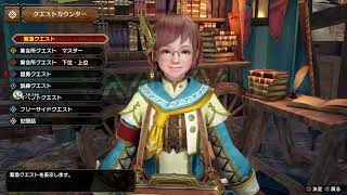 【MHRise】≪PC版≫仕事終わりのひと狩り！マスターランク９から進めます！[参加・コメント歓迎]【モンスターハンターライズサンブレイク】