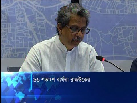রাজধানীর ত্রুটিপূর্ণ ভবন নির্মাণে ৯৬ শতাংশ ব্যর্থতা রাজউকের | ETV News