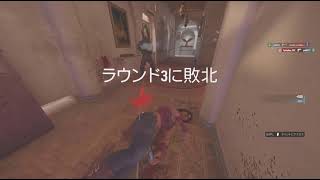 #53【レインボーシックス シージ】クイックマッチ