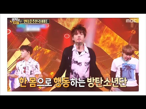 [Section TV] 섹션 TV - BTS, There is a secret of SNS popularity 20180304