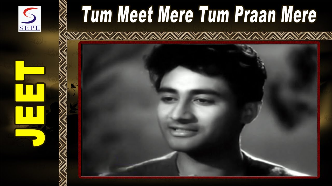Tum Meet Mere Tum Pran Mere Lyrics | Jeet | Suraiya | Anil Biswas